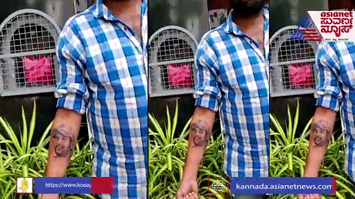 ಟ್ಯಾಟೂದಲ್ಲಿ ಅರಳಿದ ಕ್ಯಾಪ್ಟನ್ ಕೂಲ್, ದಿಗ್ಗಜ ಧೋನಿಗೆ ಬರ್ತಡೆ ಸಂಭ್ರಮ