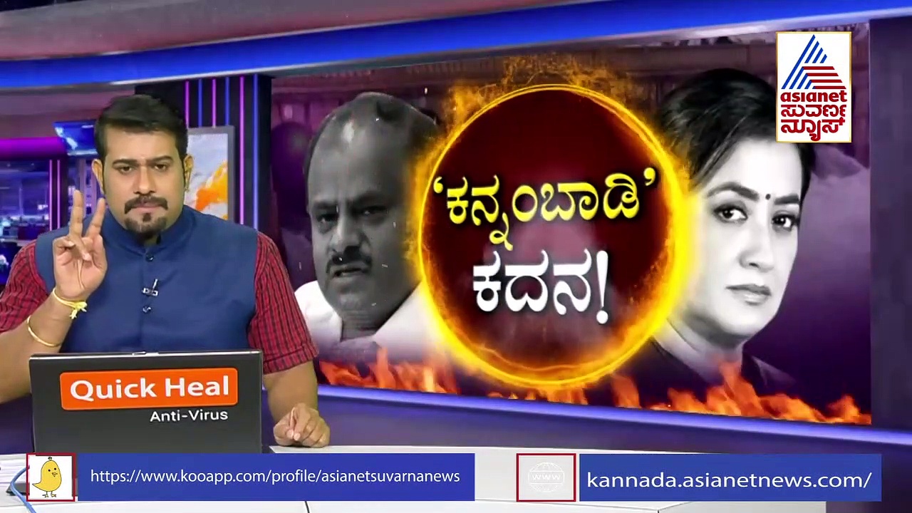 ಗಣಿಗಾರಿಕೆ ಸ್ಥಳಕ್ಕೆ ಹೋಗೋದು ಸಂಸದರ ಡ್ಯೂಟಿನಾ? ಸುಮಲತಾಗೆ ಜೆಡಿಎಸ್ ಶಾಸಕ ಪ್ರಶ್ನೆ