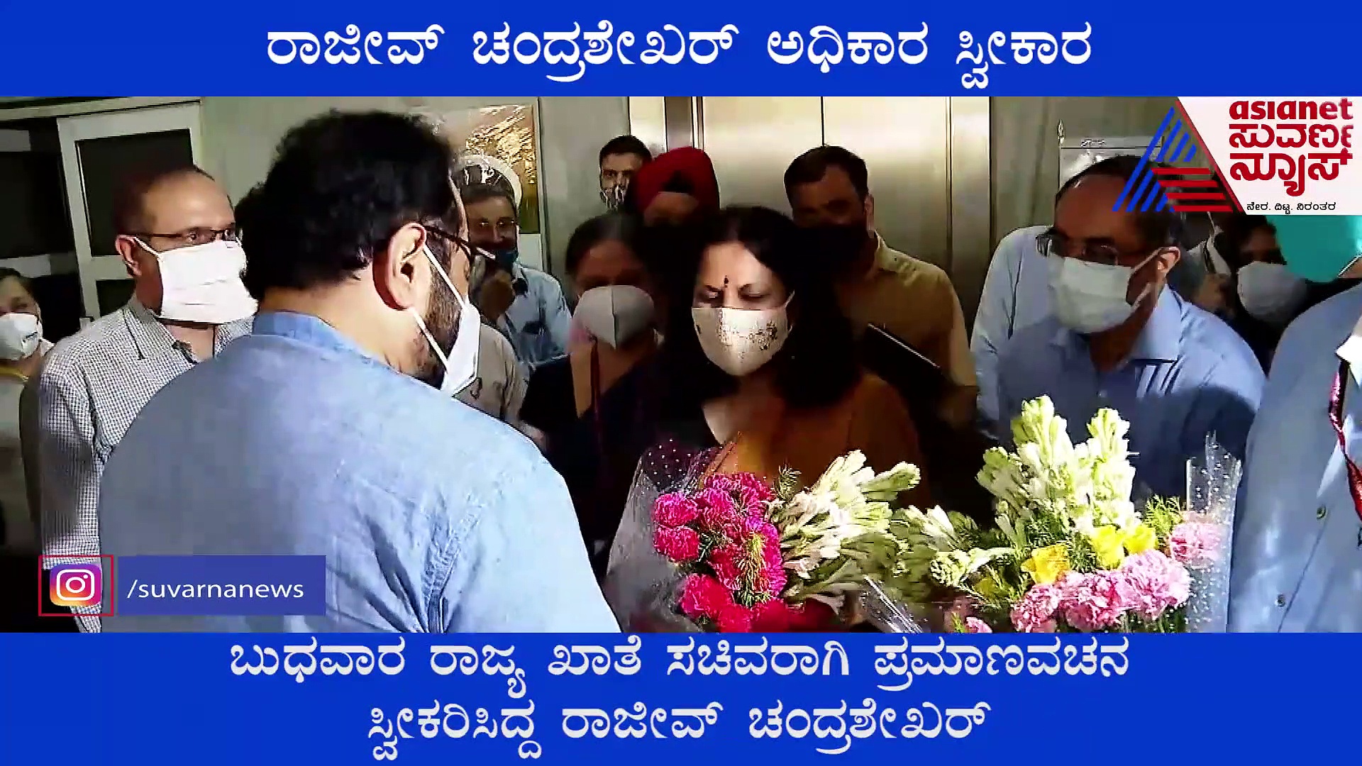 ಪ್ರಮಾಣವಚನ ಮುಗಿದ 24 ಗಂಟೆಯೊಳಗೆ ಅಧಿಕಾರ ಸ್ವೀಕರಿಸಿದ ಸಚಿವ ರಾಜೀವ್ ಚಂದ್ರಶೇಖರ್