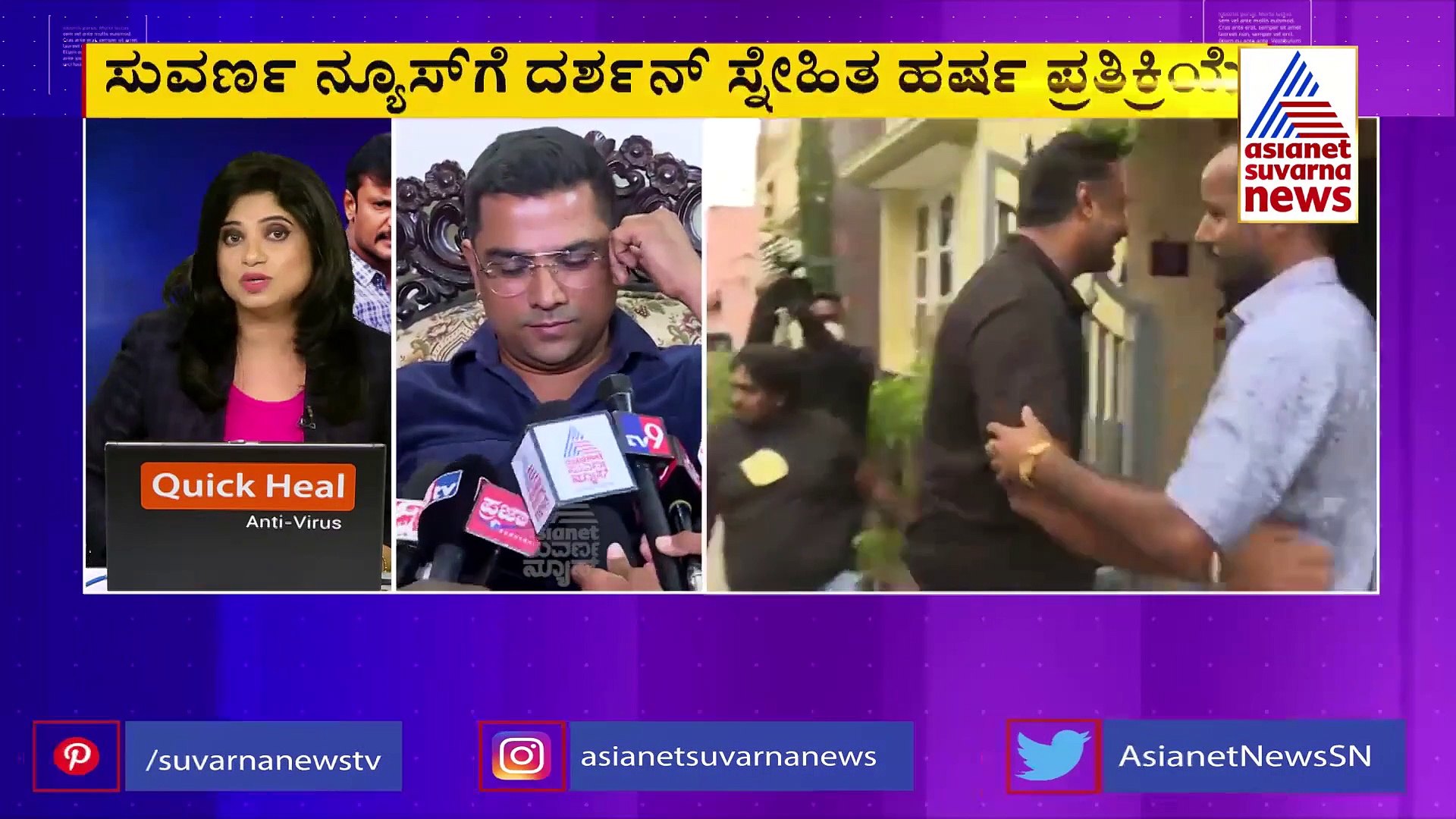 ದರ್ಶನ್ ಹಲ್ಲೆ ಕೇಸ್‌ಗೆ ಟ್ವಿಸ್ಟ್: ಮಿಡ್ ನೈಟ್ ರಹಸ್ಯ ಬಿಚ್ಚಿಟ್ಟ ಸ್ನೇಹಿತ ಹರ್ಷ ಮೆಲಂಟಾ