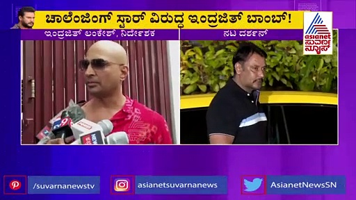 ಪೊಲೀಸರು ಇನ್ನೂ ಯಾಕೆ ಎಫ್‌ಐಆರ್ ಹಾಕಿಲ್ಲ..?  ಇಂದ್ರಜಿತ್ ಪ್ರಶ್ನೆ