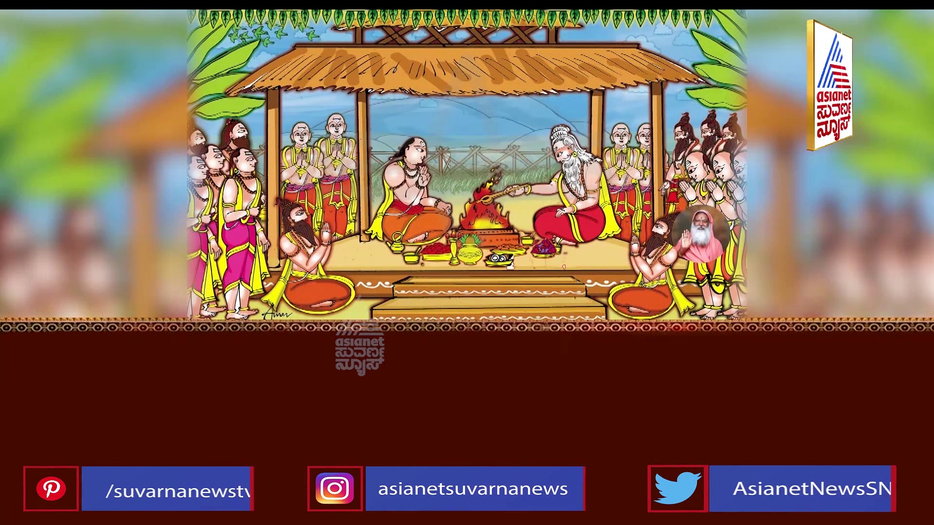 ಮಹಾಭಾರತ: ಗುರುಪತ್ನಿಯ ಆಜ್ಞೆ ಪಾಲಿಸಿದ ಉತ್ತಂಗ, ಮನೆಗೆ ಹೋಗಲು ಗುರುಗಳಿಂದ ಸಿಕ್ತು ಅನುಮತಿ