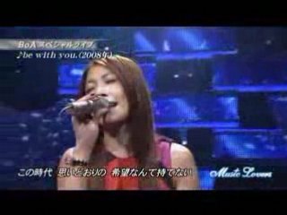 BoA - Music Lovers - Be With You (02182008)