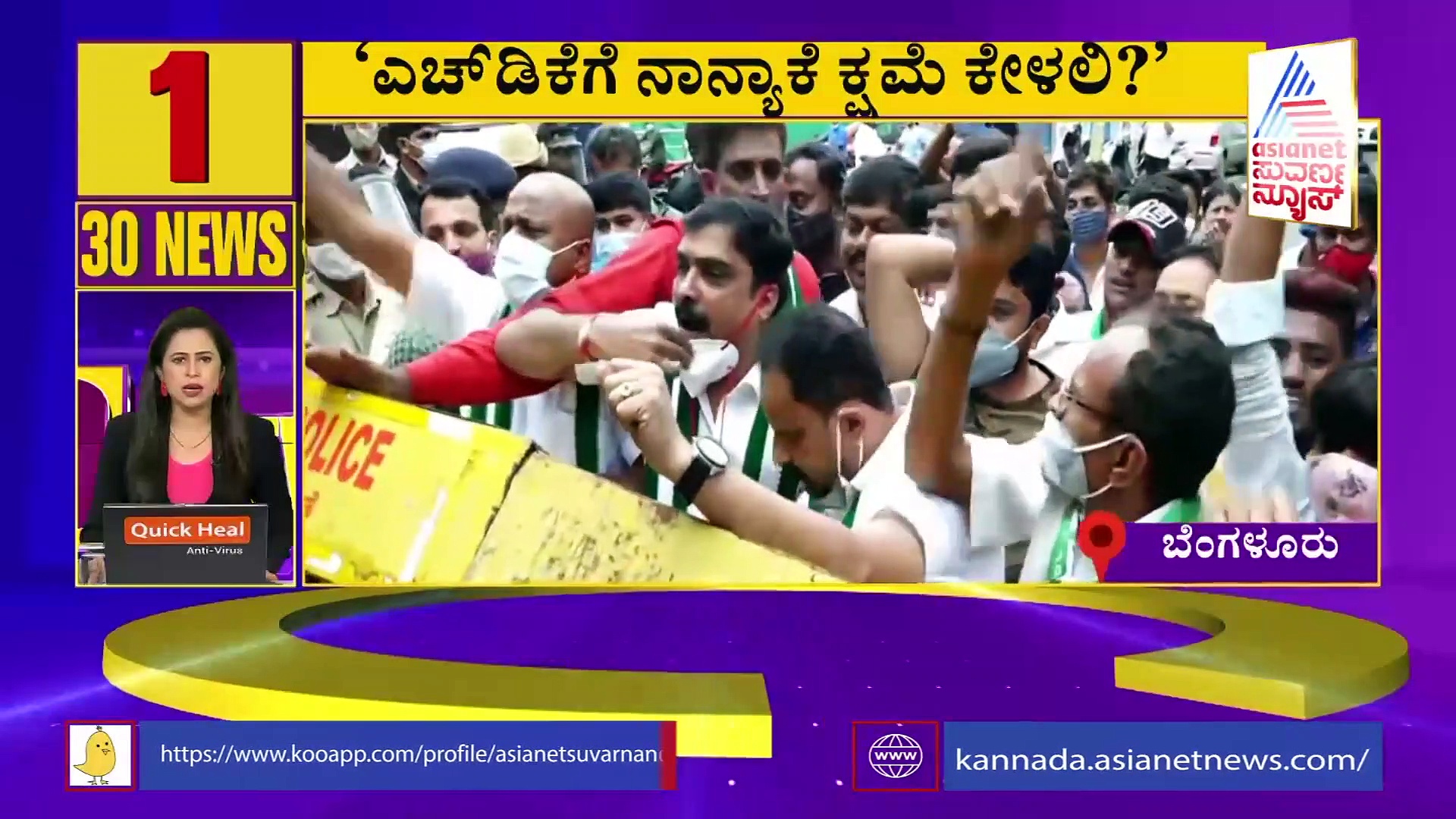 ಸಿಂಹಗೆ ಸುಮಲತಾ ತಿರುಗೇಟು ಸೇರಿದಂತೆ 30 ನಿಮಿಷಗಳಲ್ಲಿ 30 ಸುದ್ದಿ ಇಲ್ಲಿವೆ