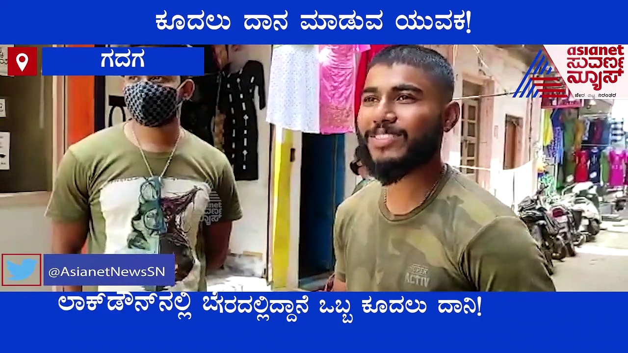 ಕ್ಯಾನ್ಸರ್ ಪೇಷೆಂಟ್‌ಗಳಿಗೆ ವಿಗ್ ತಯಾರಿಸಲು ಕೂದಲು ದಾನ ಮಾಡಿದ ಗದಗದ ಯುವಕ