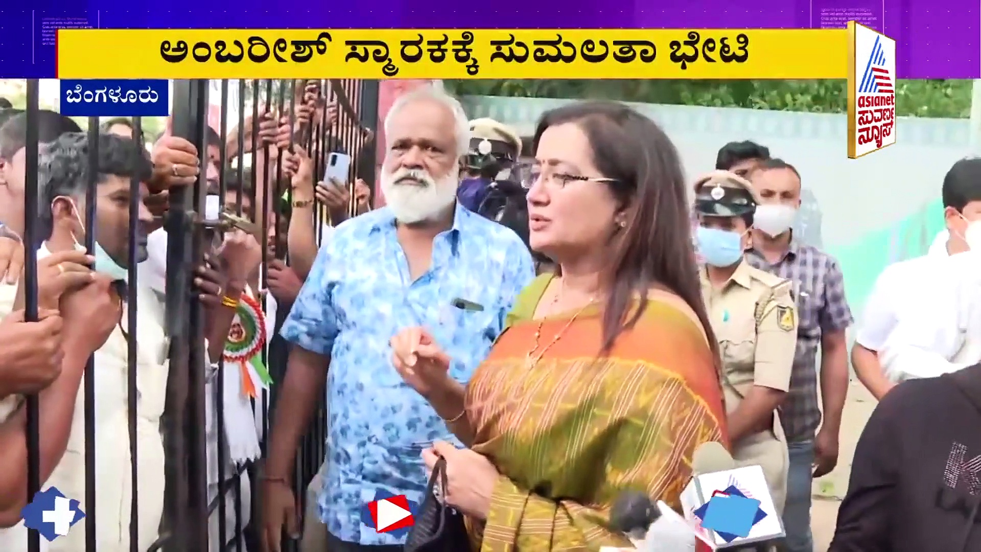 'ಬಹಳ ನೋವಾಗಿದೆ' ಅಂಬಿ ಸಮಾಧಿಗೆ ತೆರಳಿ ಪೂಜೆ ಸಲ್ಲಿಸಿದ ಸುಮಲತಾ