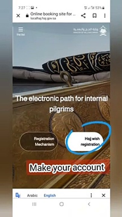 Apply for Hajj from Saudia | Hajj Registration Process | Hajj 2022 Application Method | Hajj Request