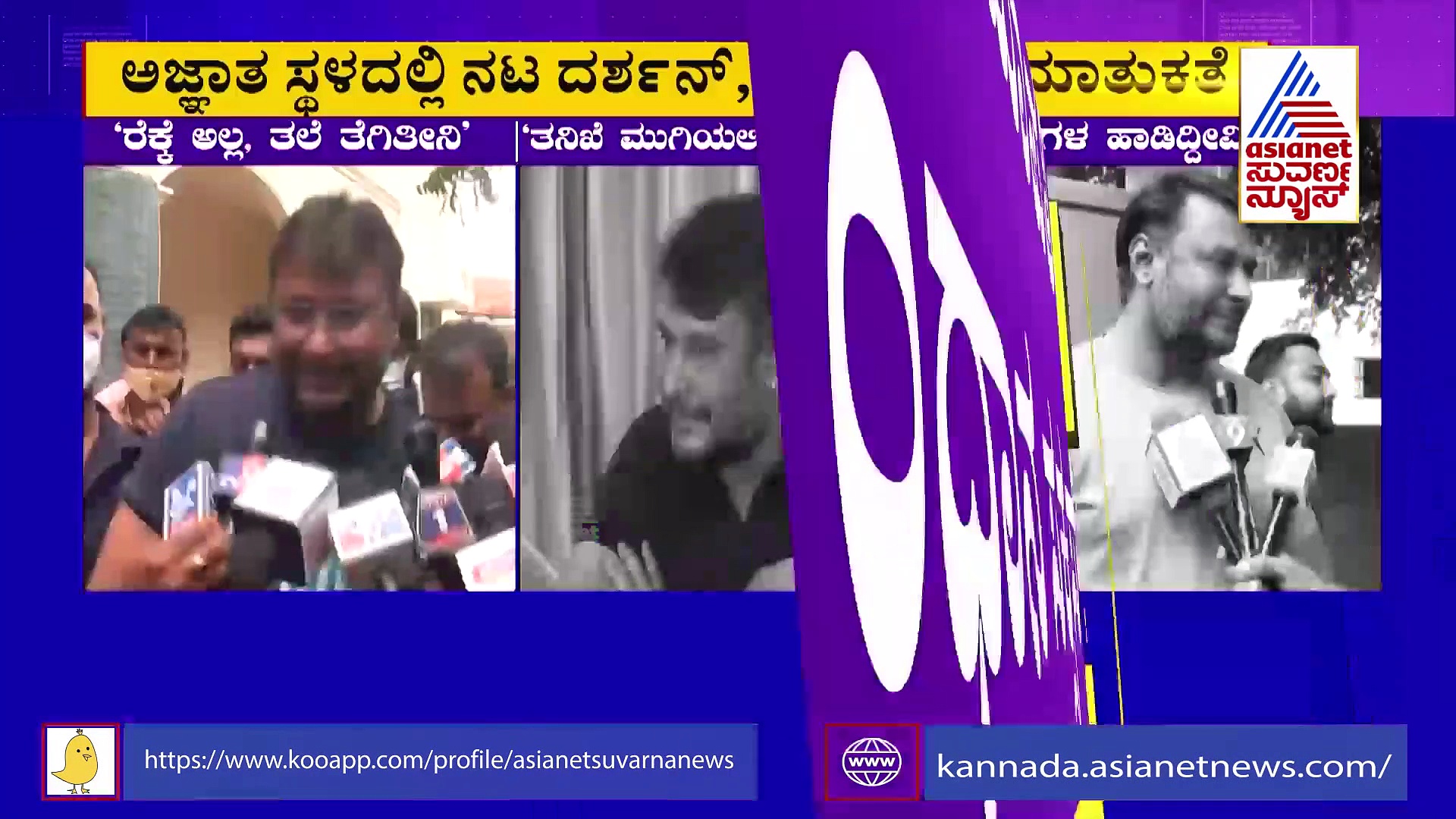 ಸಂಧಾನ ಸಕ್ಸಸ್; ನಾನು, ಉಮಾಪತಿ ಸಾಯೋವರೆಗೆ ಫ್ರೆಂಡ್ಸ್ ಎಂದ ದರ್ಶನ್