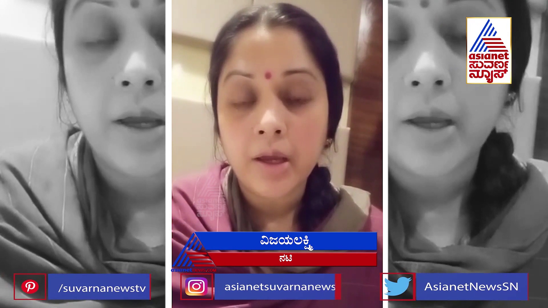 ಕುಟುಂಬ ಹಾಳಾಗಲಿ ಅಂತಿದ್ದಾರೆ ಜಯಪ್ರದಾ, ಸುಮಲತಾ ಅವರೇ ಸಹಾಯ ಮಾಡಿ: ವಿಜಯಲಕ್ಷ್ಮಿ