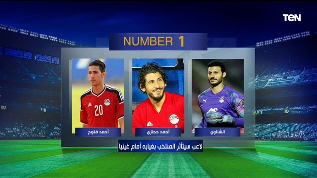 استبعاد عبد القادر عن المنتخب غريب اختيارات قوية مع نجوم الكرة شريف الخشاب ومصطفى أبو الدهب