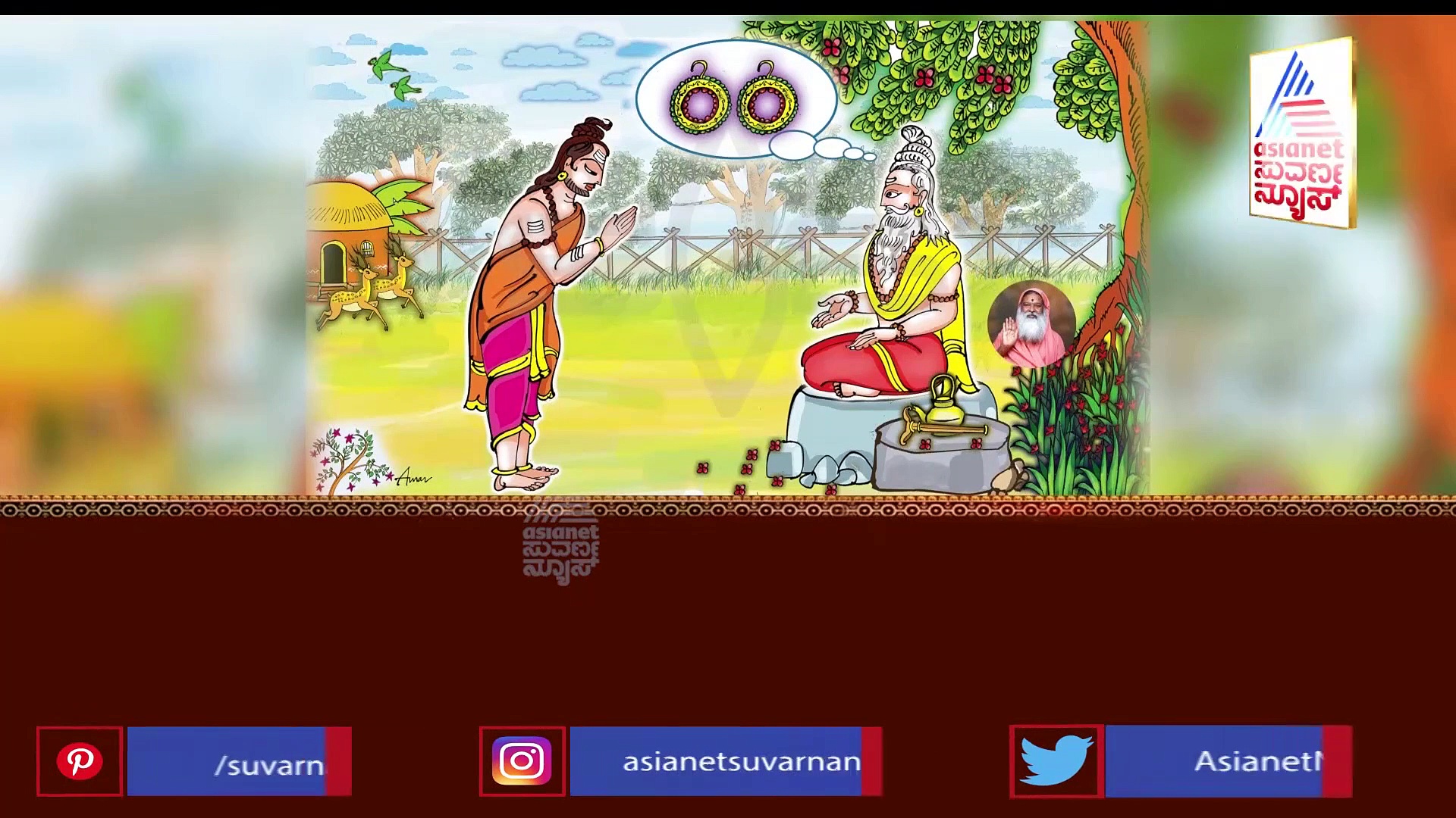 ಮಹಾಭಾರತ ಪ್ರವಚನ: ಗುರು ವೇದರ ಪರೀಕ್ಷೆಯಲ್ಲಿ ಗೆದ್ದ ಶಿಷ್ಯ ಉತ್ತುಂಗ