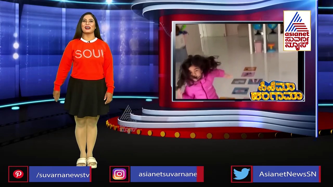 ಯಥರ್ವ್ ಯಶ್ ತುಂಟ ನಗುವಿನ ಪೋಟೋ ಹಿಂದಿದೆ ರಹಸ್ಯ...