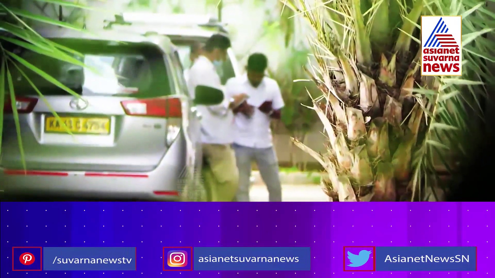 90 ಕೋಟಿಯ ಜಾಗ, 9 ಕೋಟಿಗೆ ಮಾರಾಟ ಮಾಡಿ ಇಡಿ ಸುಳಿಯಲ್ಲಿ ತಗಲಾಕ್ಕೊಂಡ್ರಾ ಜಮೀರ್ ಅಹ್ಮದ್..?