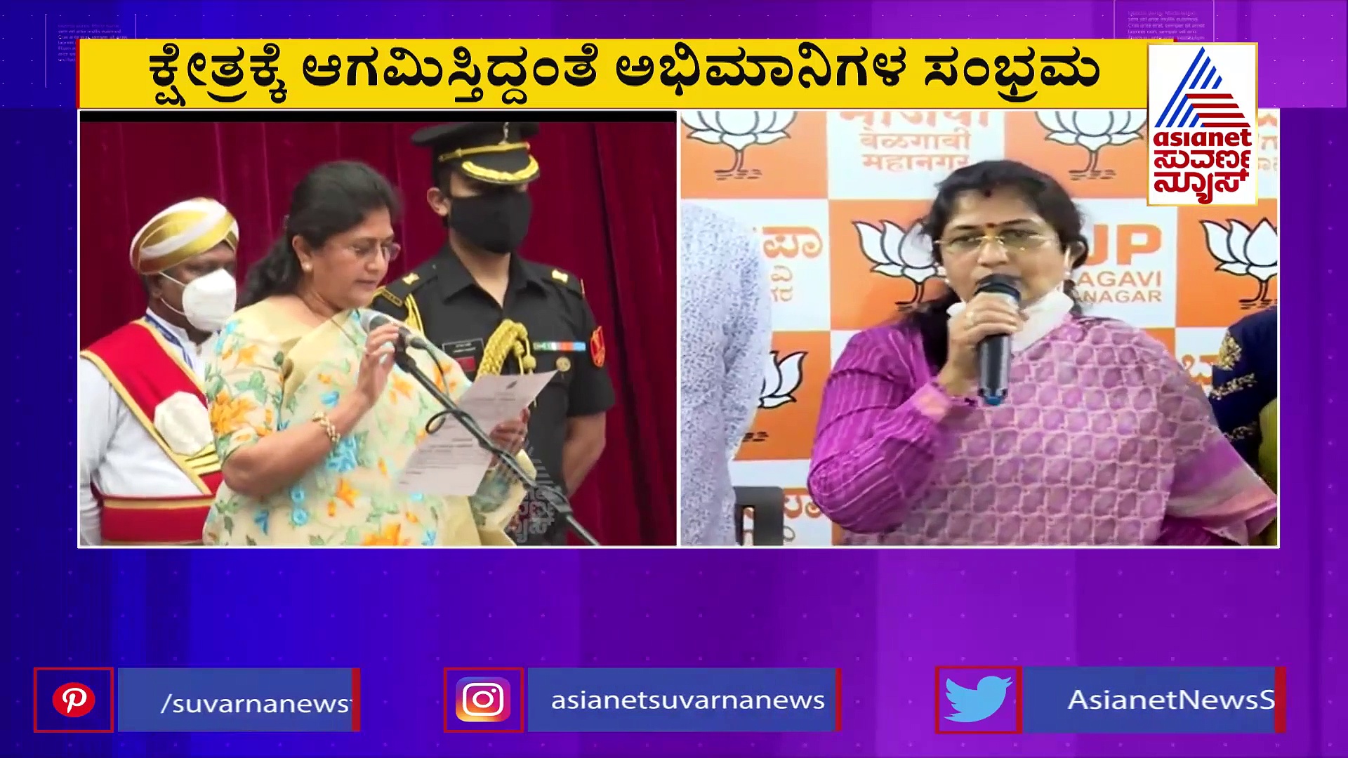 ನಾನು ಯಾವ ತಪ್ಪನ್ನೂ ಮಾಡಿಲ್ಲ, ತನಿಖೆಗೂ ಸಿದ್ಧ: ಶಶಿಕಲಾ ಜೊಲ್ಲೆ