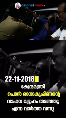 ഹരി ശങ്കർ ഐപിഎസ്,കെ.പി.ശങ്കരദാസ്, ഇവർ തമ്മിലുള്ള ബന്ധമെന്ത്?