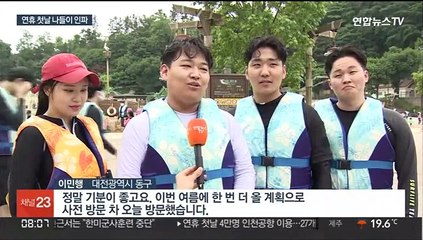 마스크 벗고 물에 '풍덩'…황금연휴 나들이객 북적