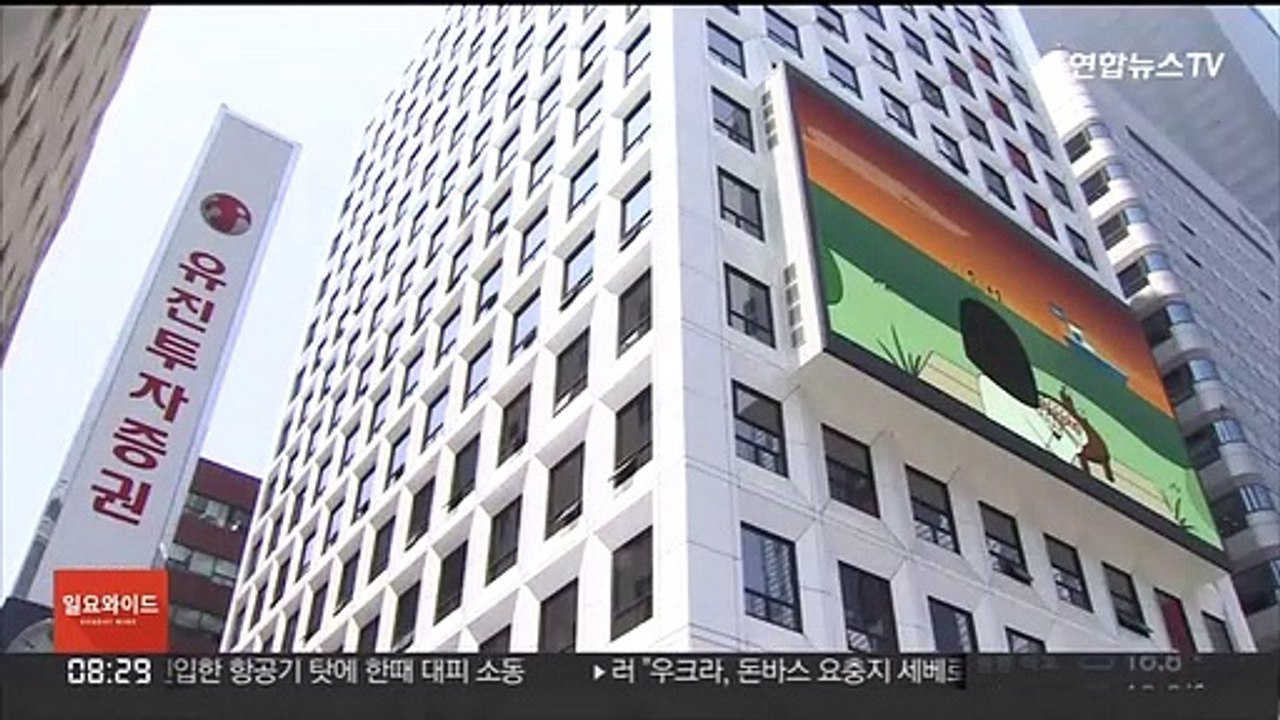 중기·벤처 특화 증권사 7곳 선정…추가 인센티브도