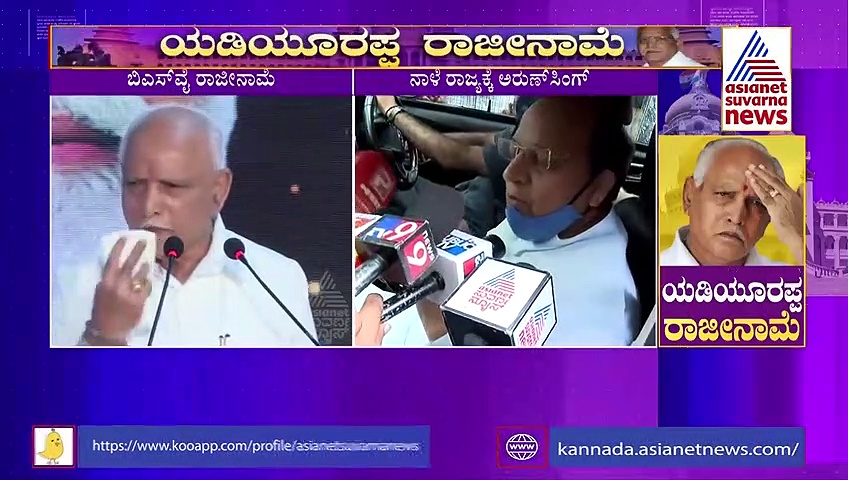 ಮುಂದಿನ ಸಿಎಂ ಯಾರು? ಉಸ್ತುವಾರಿ ಅರುಣ್ ಸಿಂಗ್ ಹೇಳಿದ್ದಿಷ್ಟು!