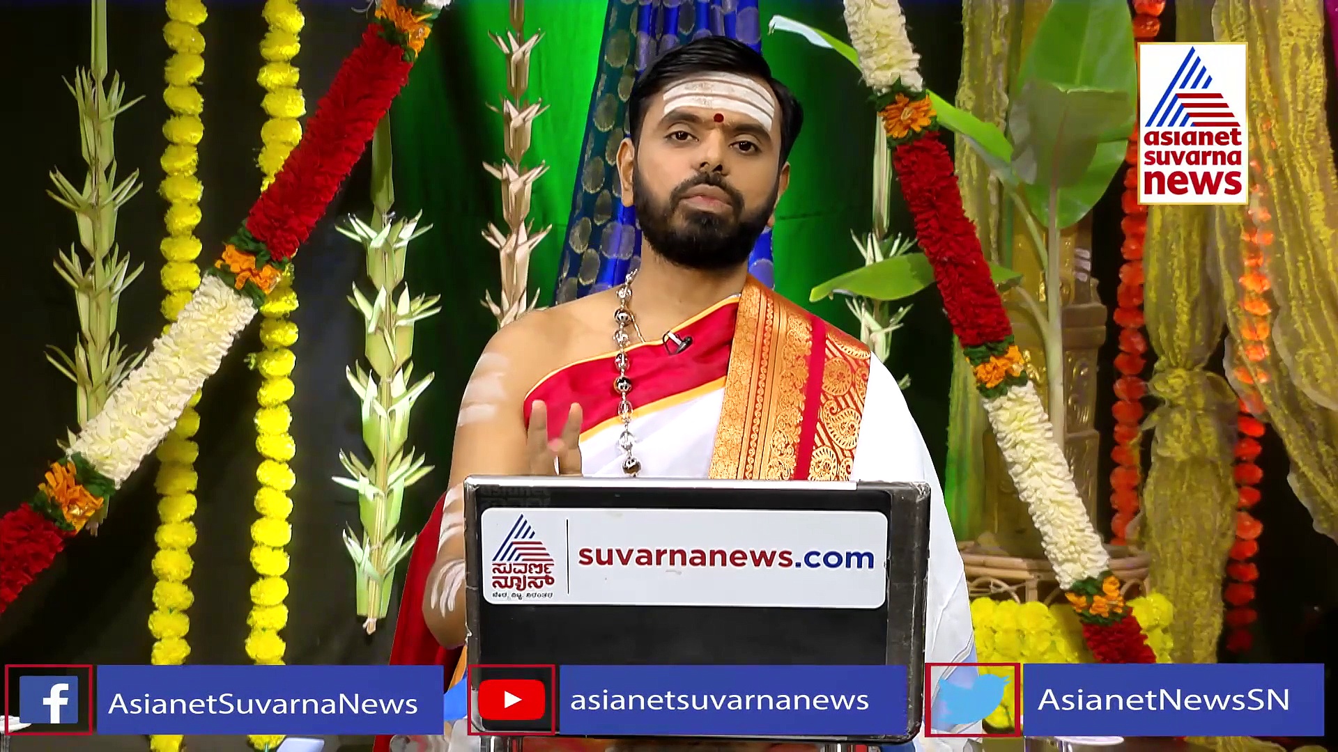 ಪಂಚಾಂಗ: ಶ್ರಾವಣ ಸೋಮವಾರ ಈಶ್ವರನಿಗೆ ಬಿಲ್ವಾರ್ಚನೆ ಮಾಡಿಸಿದರೆ ಆತ ಸಂಪ್ರೀತನಾಗುವನು