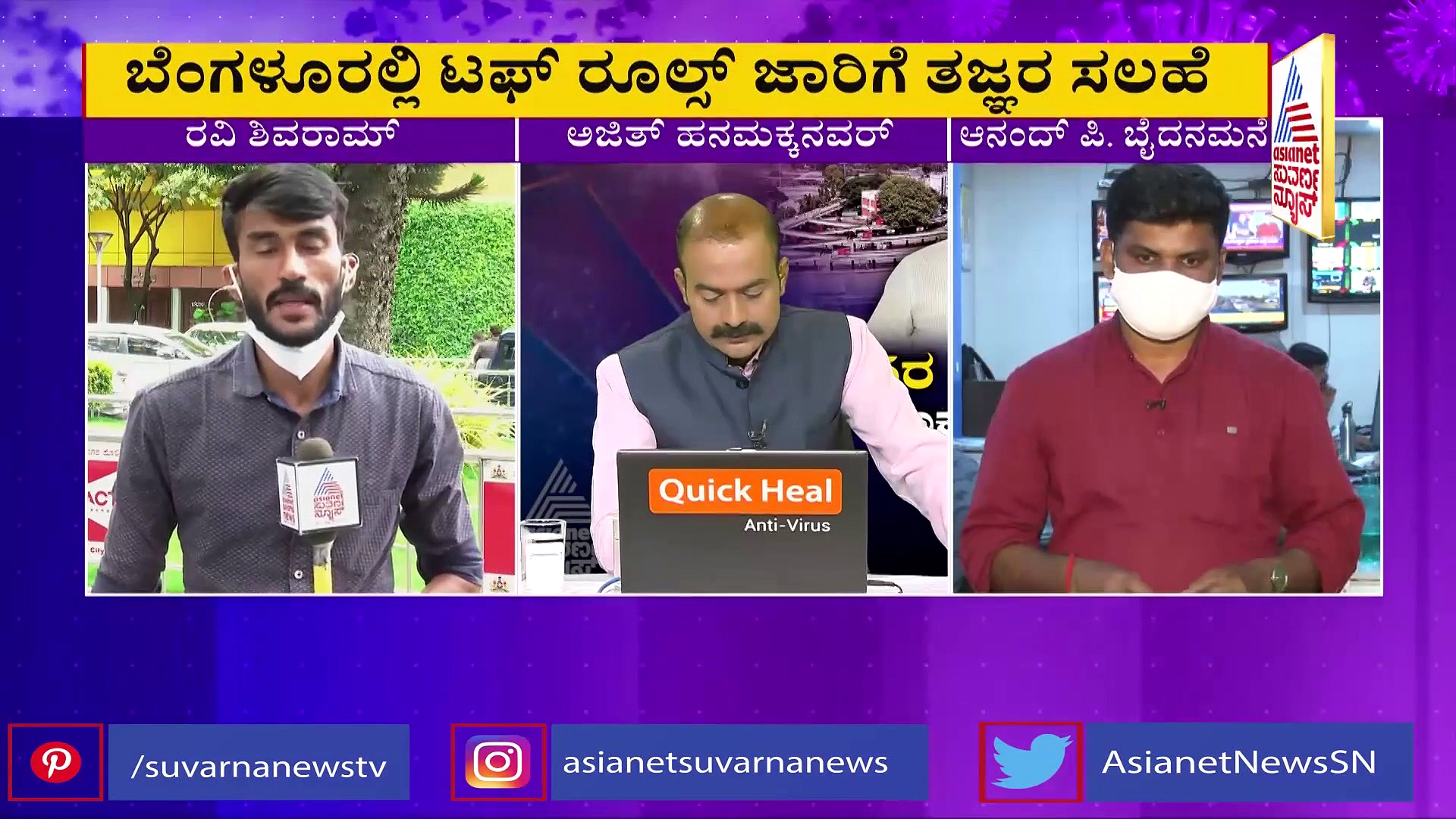 ಕೊರೋನಾ ನಿರ್ವಹಣಾ ಸಭೆ ಅಂತ್ಯ: ಮಹತ್ವದ ತೀರ್ಮಾನ ಕೈಗೊಂಡ ಸರ್ಕಾರ