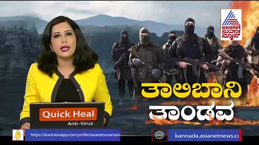 'ಅಫ್ಘಾನ್ ಸೈನಿಕರೇ ದೇಶ ಉಳಿಸಿಕೊಳ್ಳಲು ಹೋರಾಡಲಿಲ್ಲ, ನಮ್ಮ ಸೈನಿಕರೇಕೆ ಬಲಿಯಾಗಬೇಕು?'