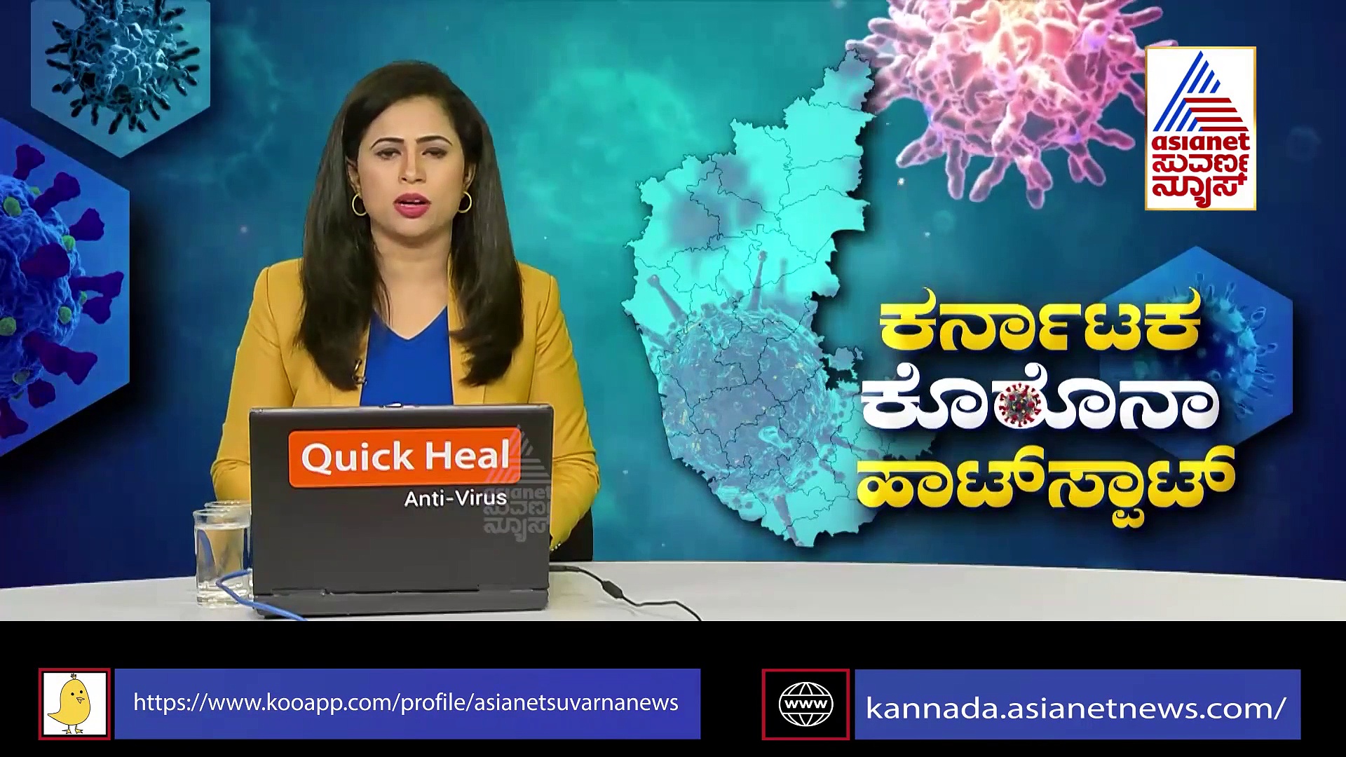 ರಾಜ್ಯದಲ್ಲಿ ಜುಲೈ ತಿಂಗಳಲ್ಲಿ ಹೆಚ್ಚಿದ RT ನಂಬರ್: 3 ನೇ ಅಲೆ ಭೀತಿ ಇನ್ನೂ ಹೆಚ್ಚಳ