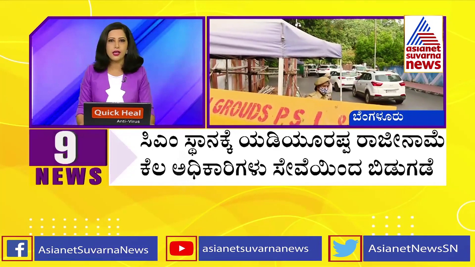 ಯಡಿಯೂರಪ್ಪ ನೋಡಿ ಕಲೀಬೇಕು: ಬೊಮ್ಮಾಯಿ ಬಳಿ ಬಿಎಸ್‌ವೈ ಹೊಗಳಿದ ಮೋದಿ!
