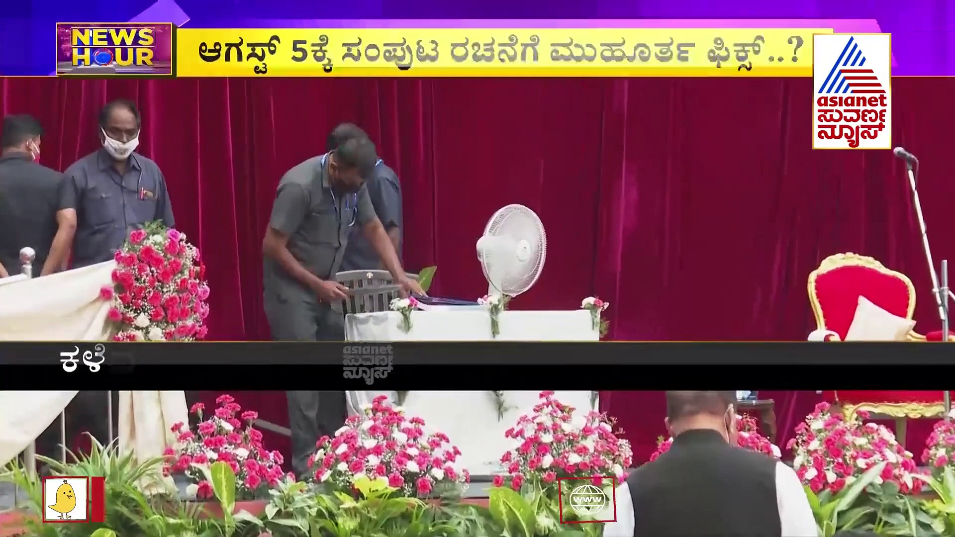 ಕರ್ನಾಟಕ ಸಂಪುಟ ರಚನೆಗೆ 9+9+8 ಸೂತ್ರ; ವರ್ಕೌಟ್ ಆಗುತ್ತಾ ಬೊಮ್ಮಾಯಿ, ಹೈಕಮಾಂಡ್ ತಂತ್ರ?