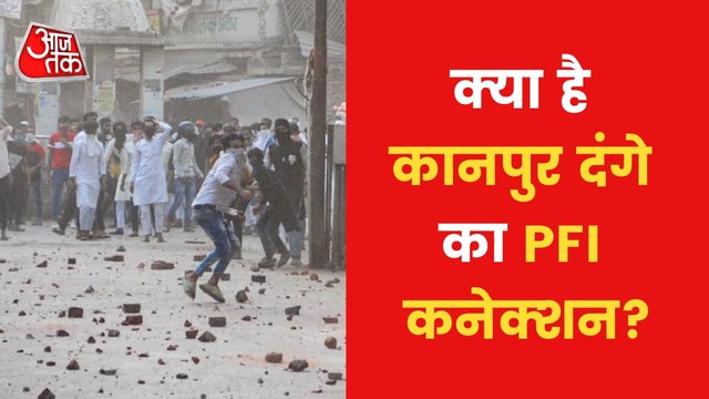 Kanpur Violence was planned? Understand the chronology