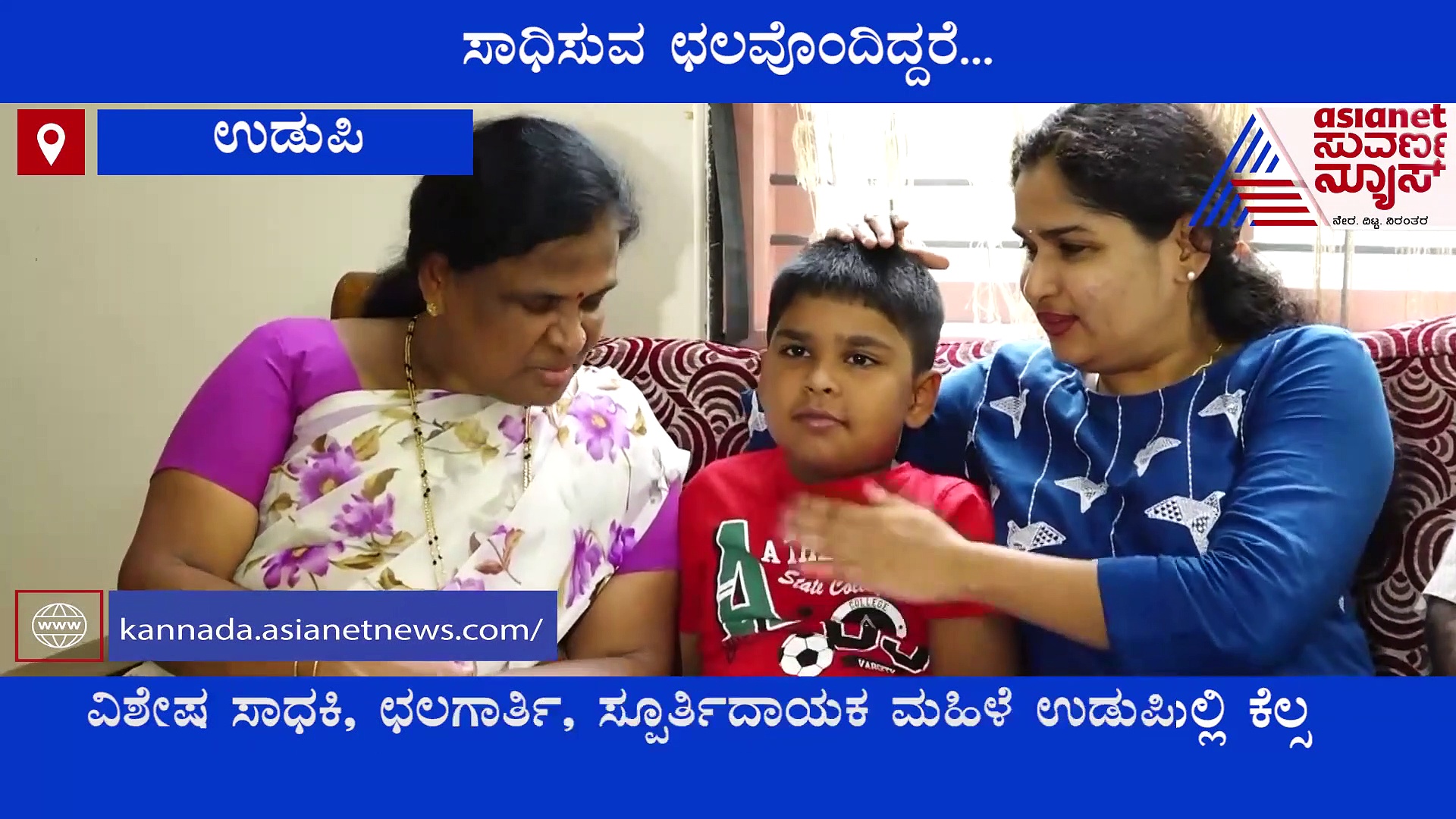 ಕಣ್ಣಿಲ್ಲದಿದ್ದರೇನು, ಕೈ ಇದ್ಯಾಲ್ಲಾ ? 5 ಪತ್ತೆದಾರಿ ಬರೆದ ಗಟ್ಟಿಗಿತ್ತಿ