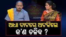 The Great Odisha Political Circus- Special episode on impact of politicians on voters