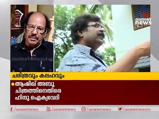 'കുഞ്ഞഹമ്മദ് ഹാജി ഹിന്ദു വിരുദ്ധനല്ല, ധീര പോരാളി'; ഇബ്രാഹിം വെങ്ങര