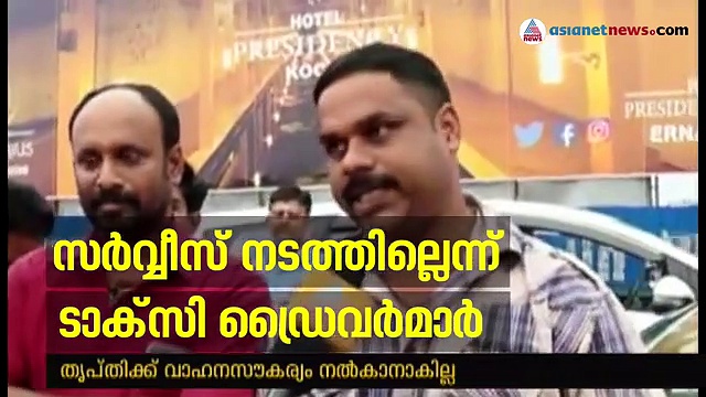 ശബരിമല ദര്‍ശനത്തിനായി എത്തിയ തൃപ്തി ദേശായിയും തടയാനെത്തിയ പ്രതിഷേധക്കാരും
