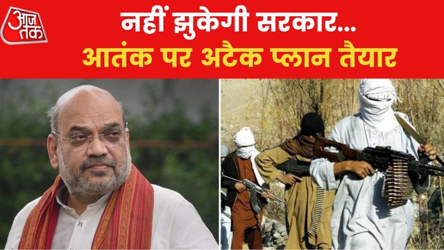 Amit Shah's Plan For Kashmiri Pandits Amid Target Killing!