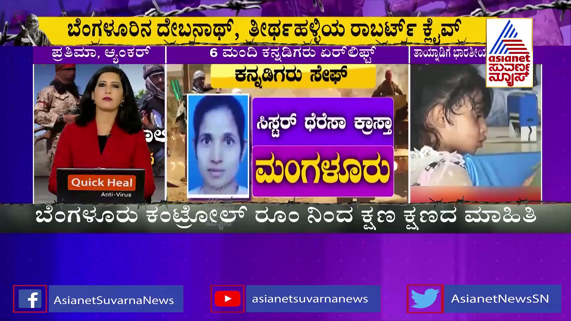 ಕಾಬೂಲ್‌ ಏರ್‌ಪೋರ್ಟ್‌ನಲ್ಲಿ 7 ಬ್ರಿಟನ್ ನಾಗರಿಕರ ಸಾವು!