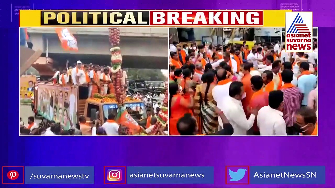 ಬಿಜೆಪಿ ಜನಾಶೀರ್ವಾದ ಯಾತ್ರೆಯಲ್ಲಿ ಜನ ಜಾತ್ರೆ: ಇವರಿಗೆ ಕೊರೋನಾ ರೂಲ್ಸ್ ಅನ್ವಯಿಸಲ್ವಾ?