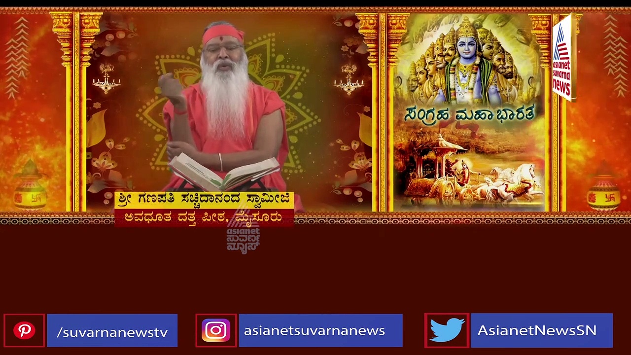 ಸಮುದ್ರ ಮಥನದಲ್ಲಿ ರಾಕ್ಷಸರ ಪಾಲಾಗಿದ್ದ ಅಮೃತ ಕಲಶವನ್ನು ಶ್ರೀಹರಿ ಉಪಾಯವಾಗಿ ಪಡೆದಿದ್ಹೀಗೆ