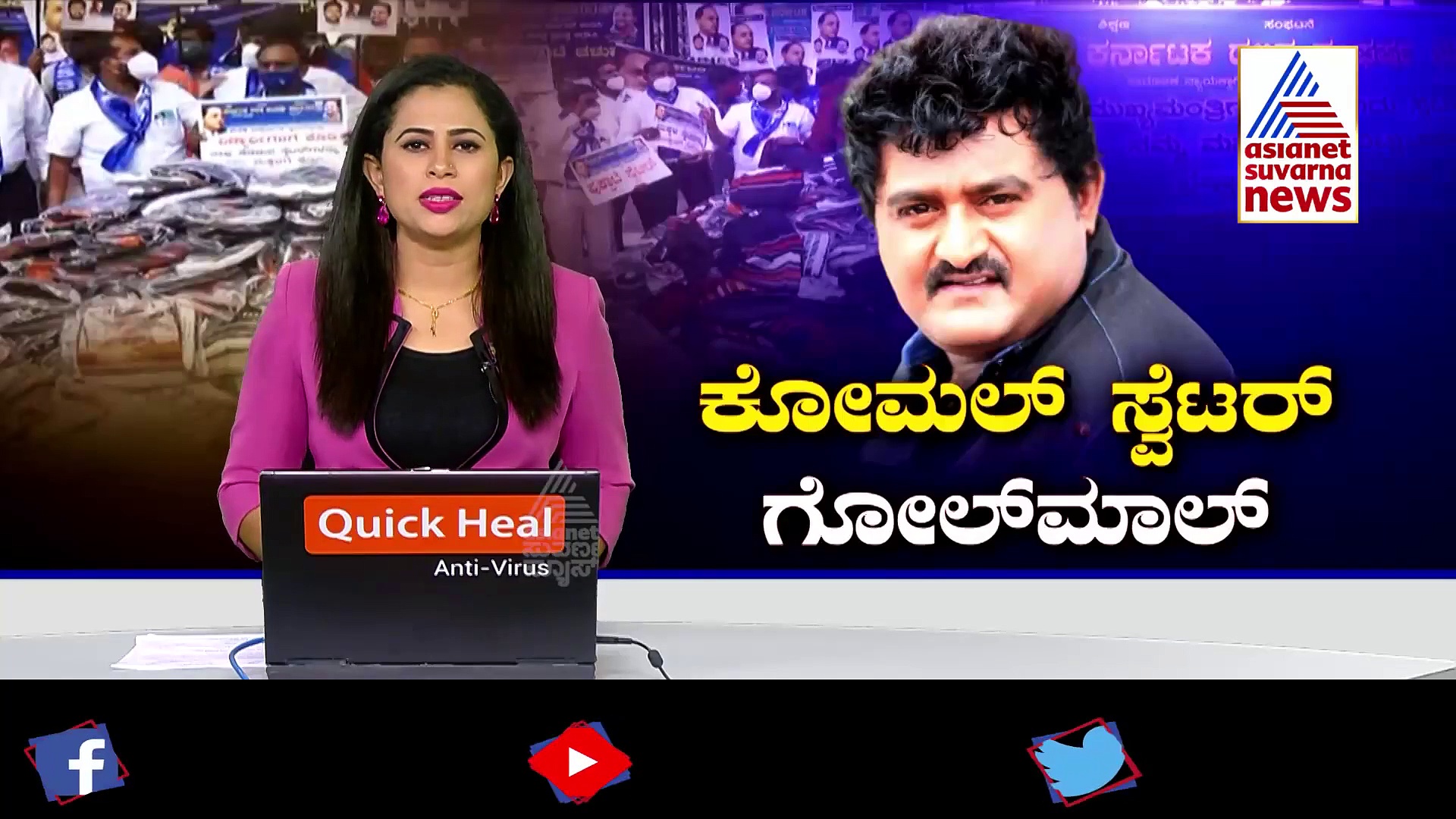 ಕೋಮಲ್ ಸ್ವೆಟರ್ ಹಗರಣ: ದಲಿತ ಸಂಘರ್ಷ ಸಮಿತಿಯನ್ನು ನಾಯಿಗೆ ಹೋಲಿಸಿದ ಜಗ್ಗೇಶ್?