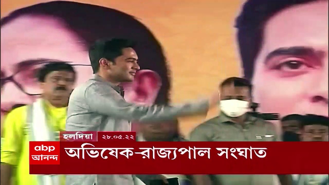 Govornor: বিচার ব্যবস্থা নিয়ে করা অভিষেক বন্দ্যোপাধ্যায়ের মন্তব্য নিয়ে ফের সরব রাজ্যপাল
