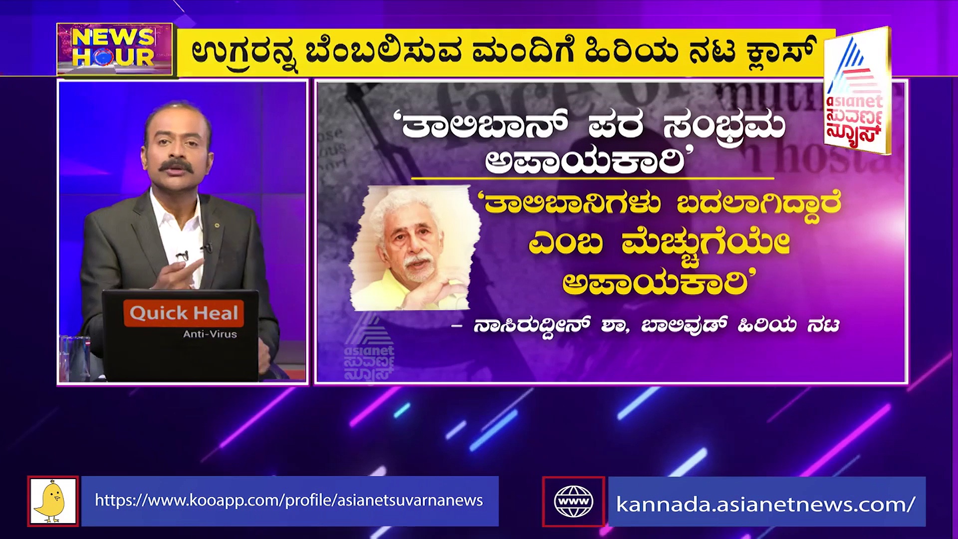 ಕರ್ನಾಟಕ ಮುಂದಿನ ಚುನಾವಣೆಗೆ ಯಾರ ನಾಯಕತ್ವ? ದಾವಣಗೆರೆಯಲ್ಲಿ ಸೀಕ್ರೆಟ್ ಬಿಚ್ಚಿಟ್ಟ ಅಮಿತ್ ಶಾ!