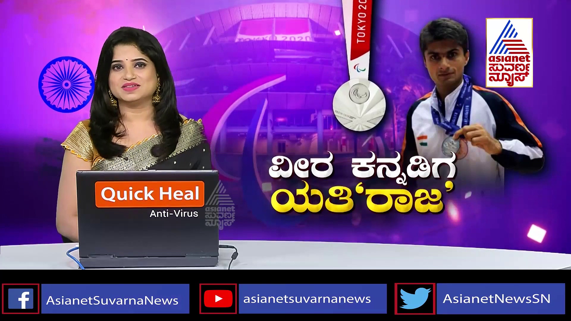 ದೇಶಕ್ಕೆ, ಕರ್ನಾಟಕಕ್ಕೆ ಹೆಮ್ಮೆ ನೀವು: ಬೆಳ್ಳಿ ಗೆದ್ದ ಸುಹಾಸ್‌ಗೆ ಮೋದಿ ಪ್ರಶಂಸೆ!