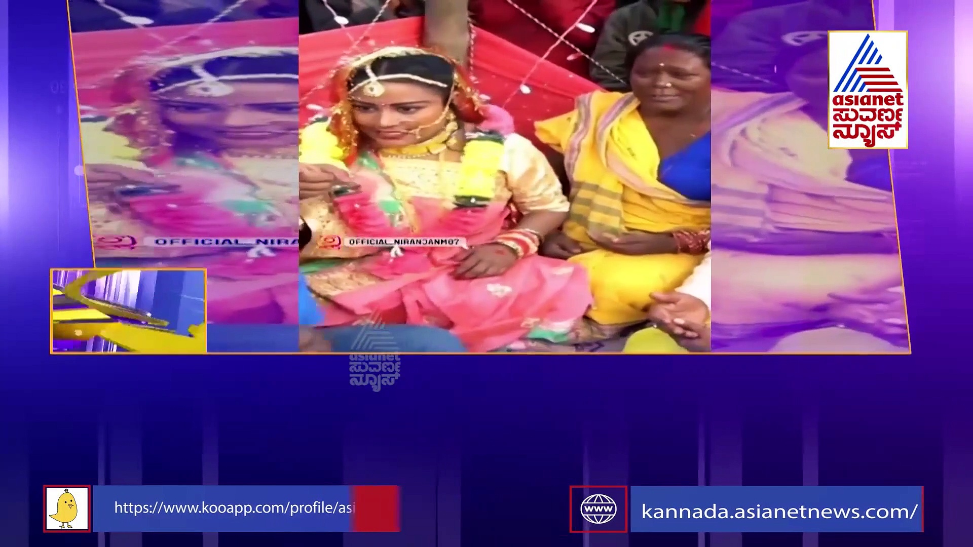 ಮಂಟಪದಲ್ಲೇ ತಂಬಾಕು ಅಗಿಯುತ್ತಿದ್ದ ವರನಿಗೆ ವಧುವಿನಿಂದ ಕಪಾಳಮೋಕ್ಷ