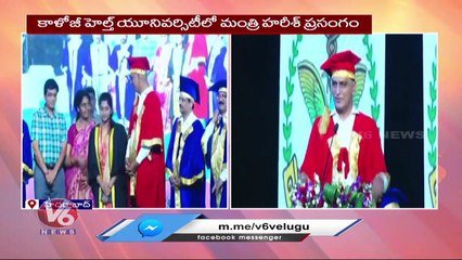 Minister Harish Rao Says 1000 Doctors Notification Release In One Month  _ V6 News