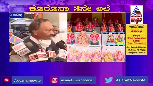 ನಾವು ಹಿಂದುತ್ವದ ಹೆಸರಲ್ಲಿ ಅಧಿಕಾರಕ್ಕೆ ಬಂದವರು, ಗಣೇಶ ಹಬ್ಬ ಮಾಡ್ತೇವೆ: ಈಶ್ವರಪ್ಪ ಶಪಥ