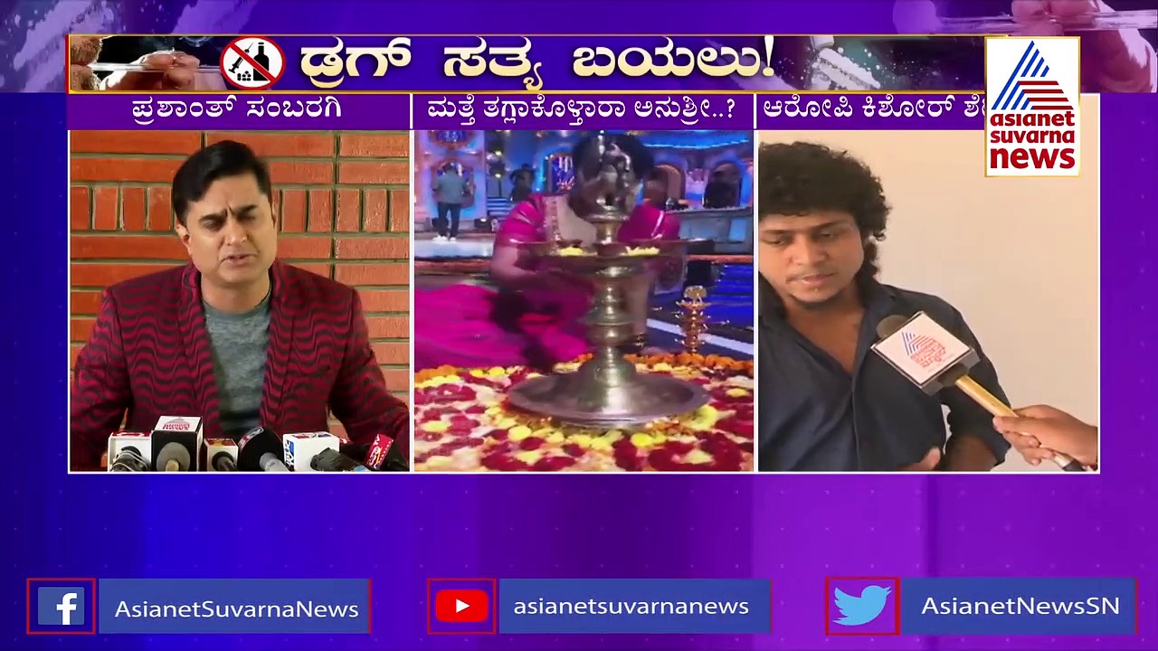 ಡ್ರಗ್ ಕೇಸ್: ಅನುಶ್ರೀ ಆಸ್ತಿ ಮೂಲ ಕೆದಕಿದ ಪ್ರಶಾಂತ್ ಸಂಬರಗಿ