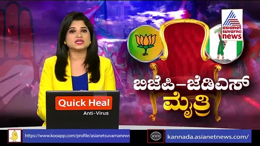 ಕಲಬುರಗಿ ಪಾಲಿಕೆಯಲ್ಲಿ ದೋಸ್ತಿಗೆ ಜೆಡಿಎಸ್‌ ರೆಡಿ ಎಂದ ಎಚ್‌ಡಿಕೆ, ಯಾರ ಜೊತೆ?