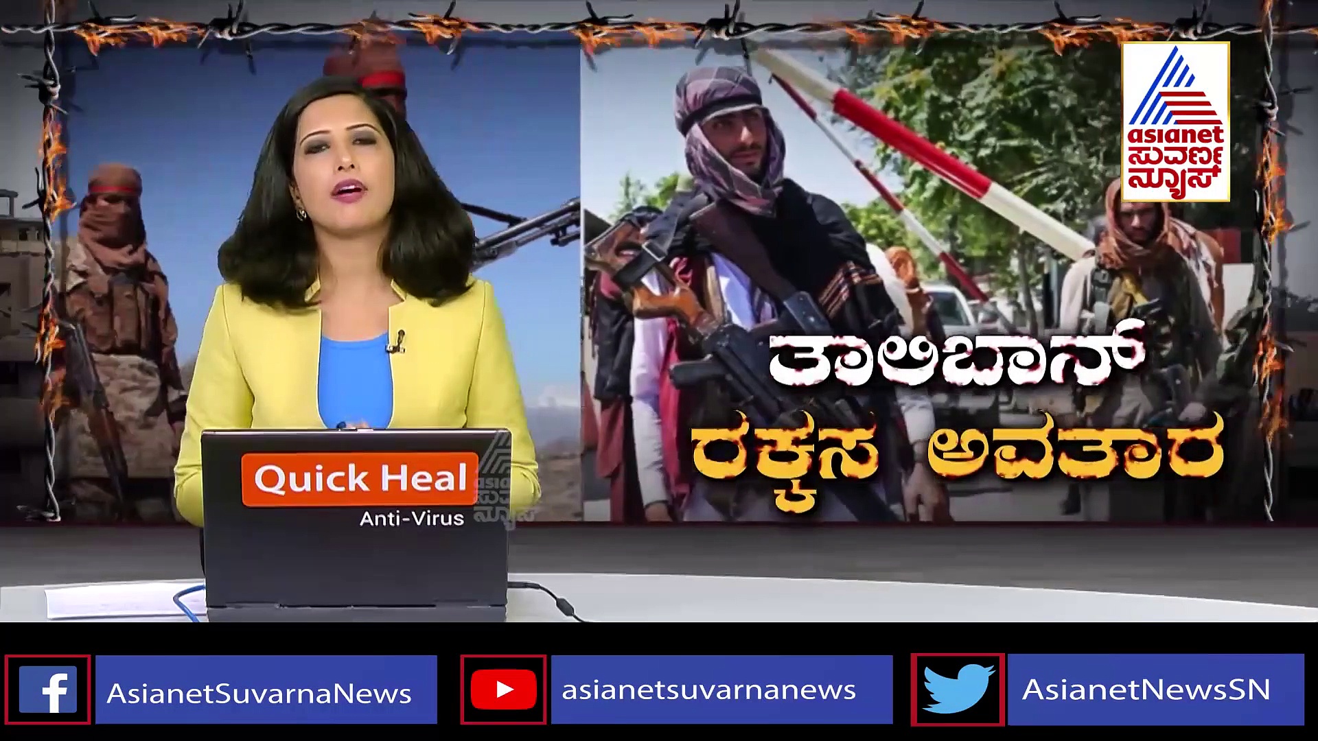 ತಾಲಿಬಾನ್ ವಿರುದ್ಧ ಹೋರಾಟಕ್ಕೆ ಅಹ್ಮದ್ ಮಸೂದ್ ಕರೆ!