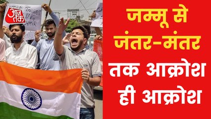 When and how target killing in Kashmir will stop?