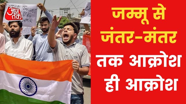 When and how target killing in Kashmir will stop?