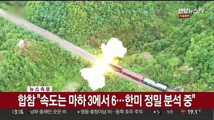 [속보] 윤대통령 "9일에 한 번꼴 도발…대비태세 확고히 유지"